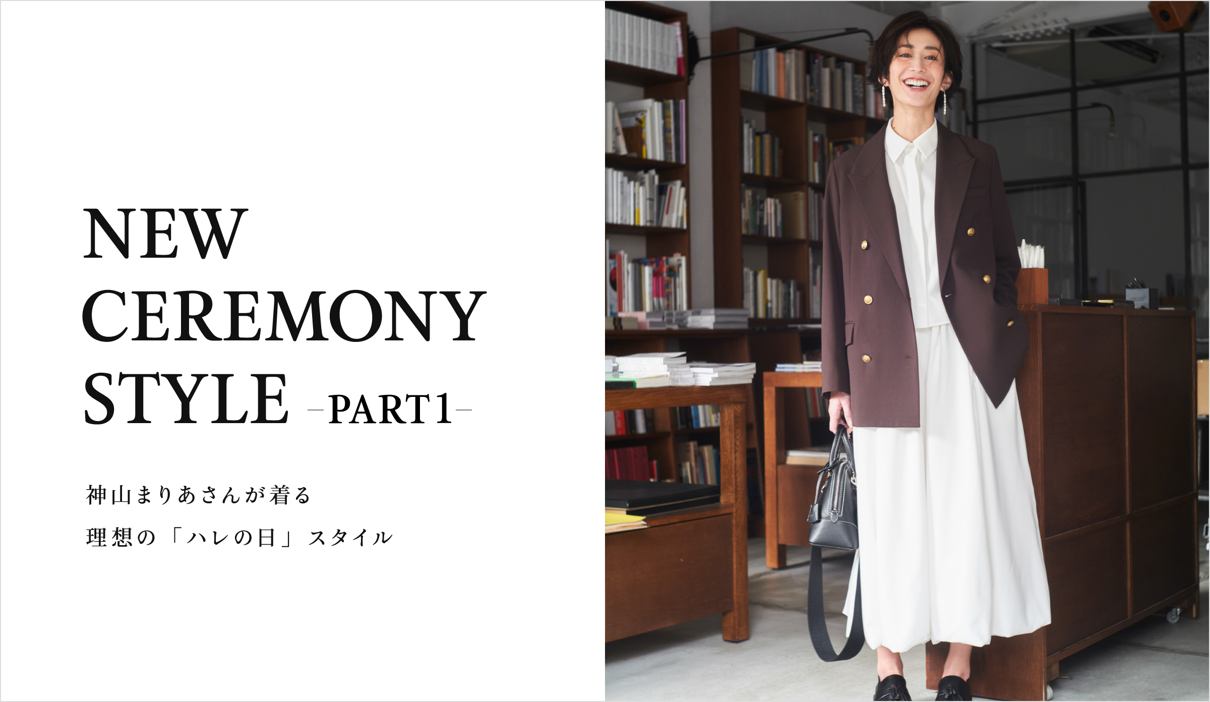 Mila Owen（ミラ オーウェン）公式/オフィシャル通販サイト