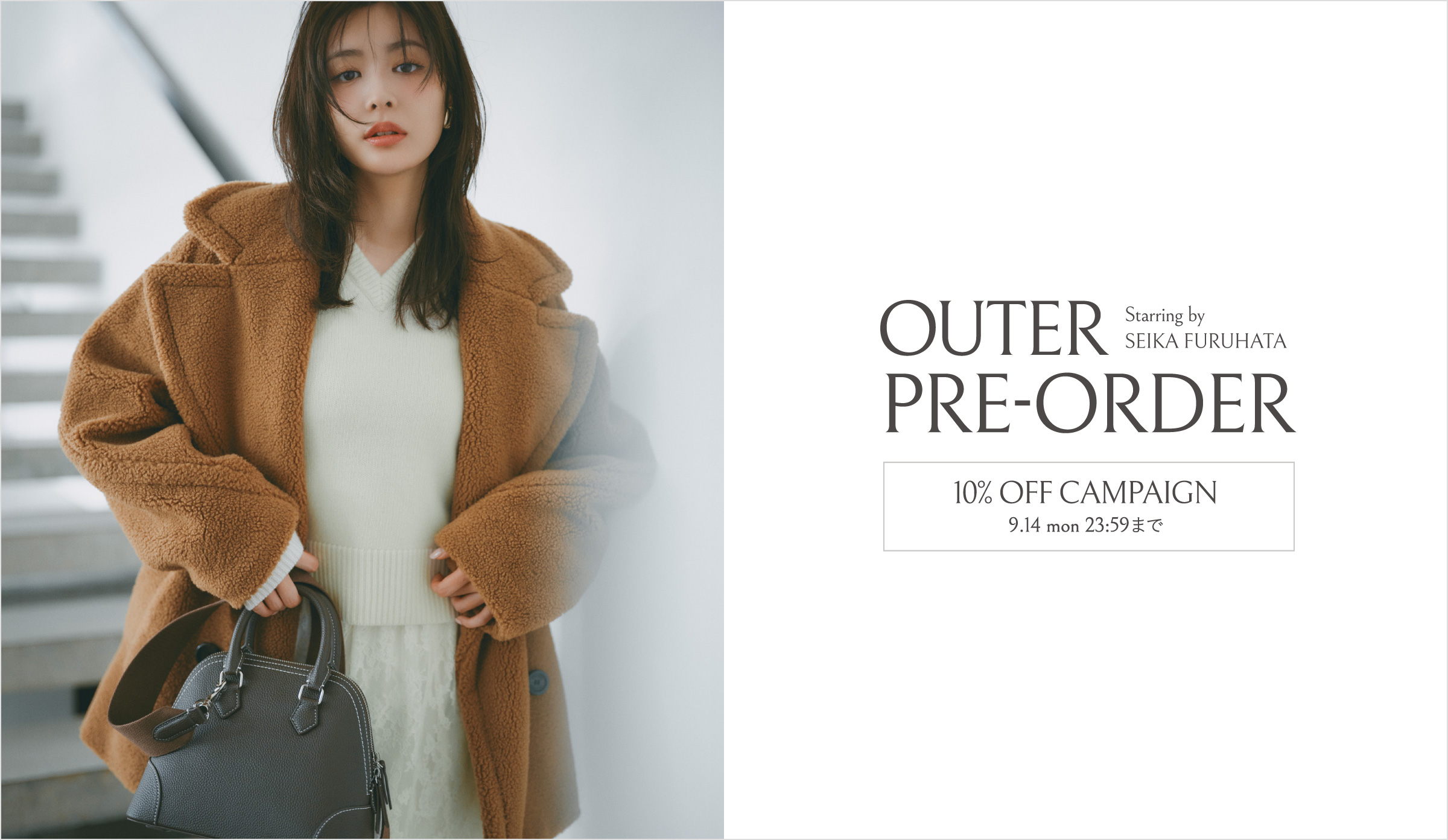 Mila Owen（ミラ オーウェン）公式/オフィシャル通販サイト
